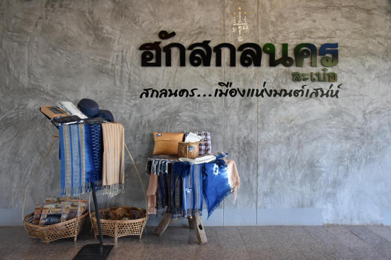 Hug Sakhonnakhon Hotel Sakon Nakhon Exterior photo