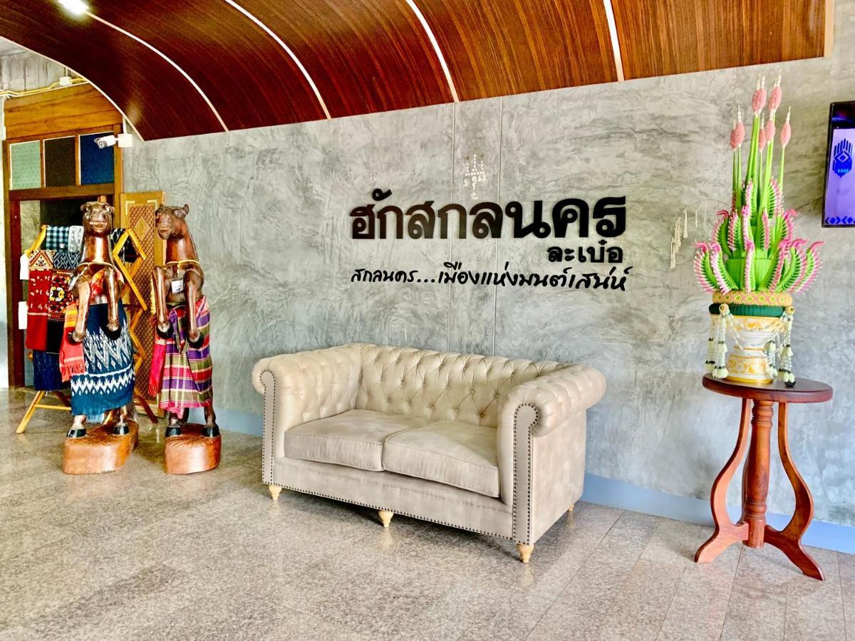 Hug Sakhonnakhon Hotel Sakon Nakhon Exterior photo