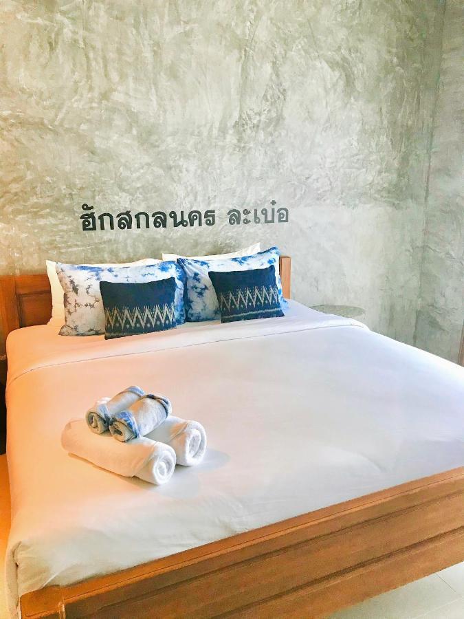 Hug Sakhonnakhon Hotel Sakon Nakhon Exterior photo