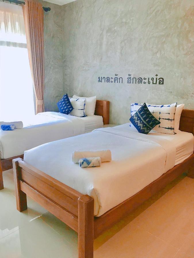 Hug Sakhonnakhon Hotel Sakon Nakhon Exterior photo