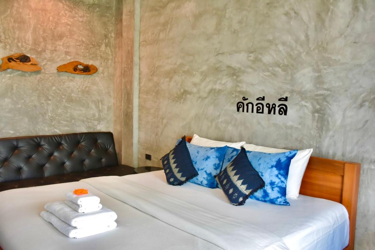 Hug Sakhonnakhon Hotel Sakon Nakhon Exterior photo